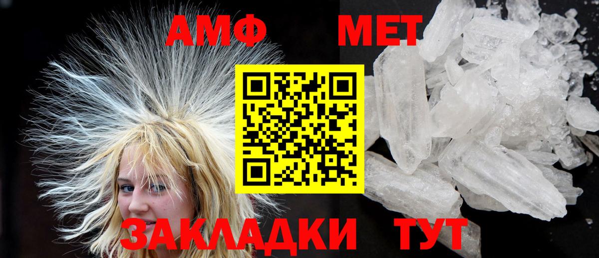 Amphetamine  Amphetamine Premium  Амфетамин  Вход с VPN  Бердск 