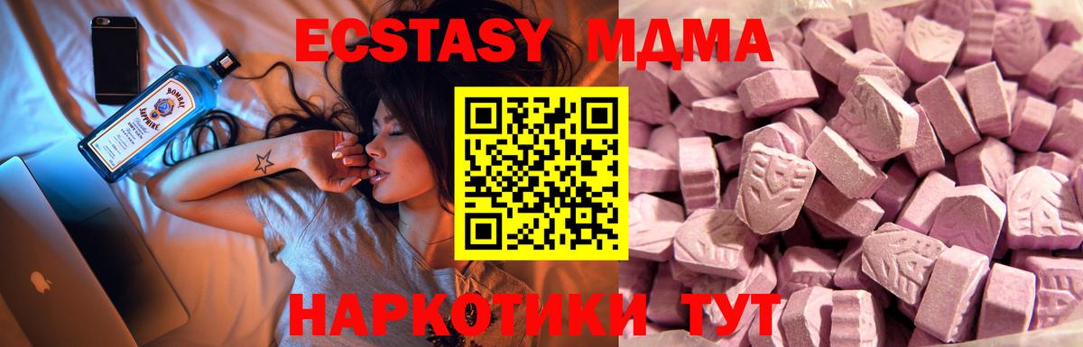ЭКСТАЗИ бентли Бердск