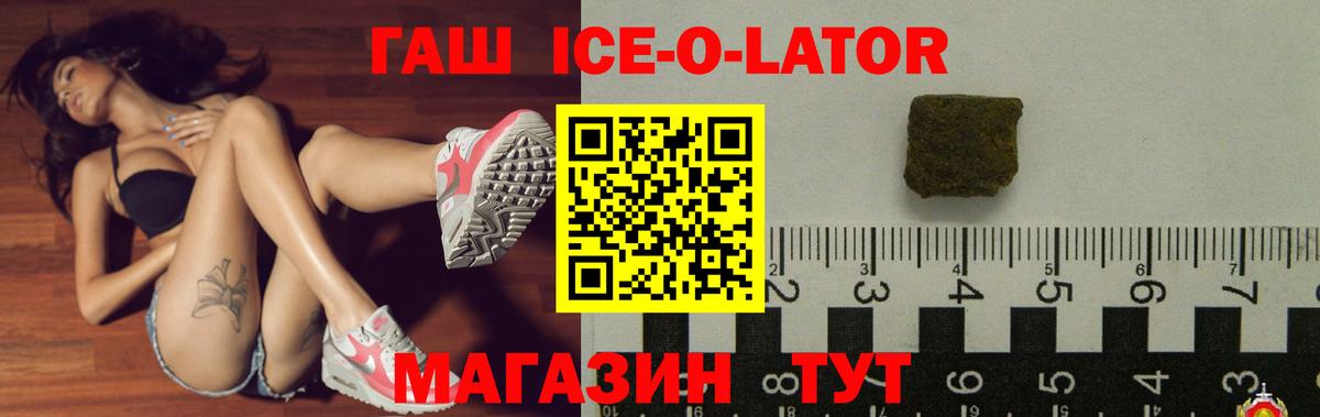 ГАШИШ VHQ Бердск