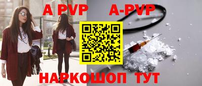 марки lsd Братск