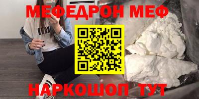 MDMA Premium VHQ Боровичи
