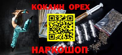 MDMA Premium VHQ Боровичи