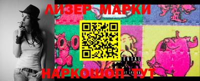 PSILOCYBIN Брянск