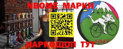 марки lsd Братск