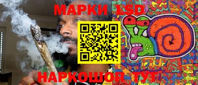 марки lsd Братск