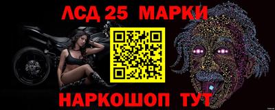 марки lsd Братск