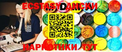 PSILOCYBIN Брянск