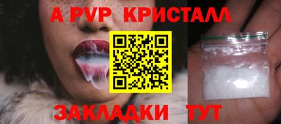 PSILOCYBIN Брянск