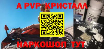 MDMA Premium VHQ Боровичи