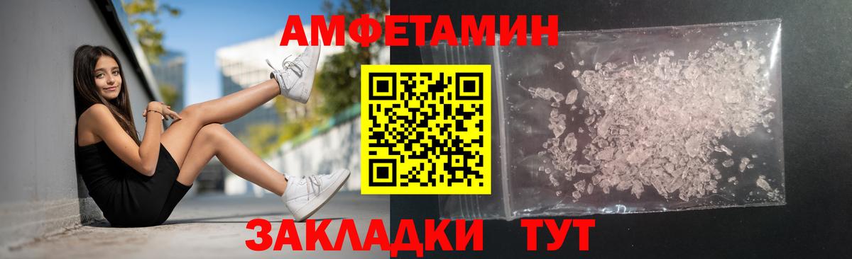 Первитин винт  Первитин  Бердск  Первитин винт  Вход с VPN 